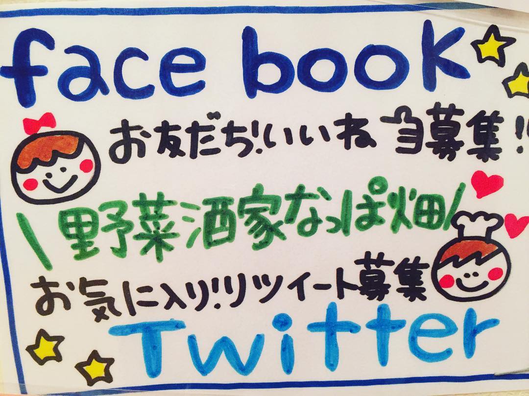Facebook、Twitter
もやってます(*^◯^*)